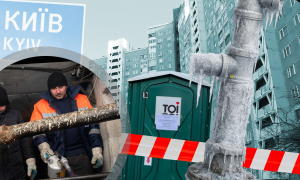 Дома без отопления