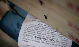 Кто не получит повестку по почте в Украине