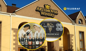 Артемівський завод шампанських вин