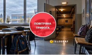 Безопасность учащихся – в приоритете