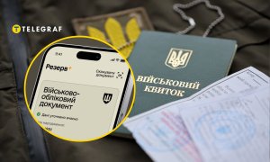 Документи