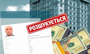 Розыск