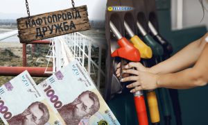 Коллаж "Телеграфа"