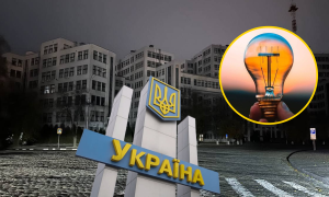 Отключение света в Украине