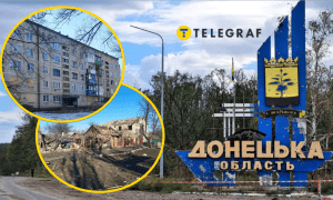 Атака по Донецкой области