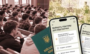 Студенты