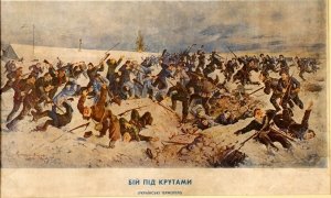 Листівка. Художник Олександр Климко, 1936 рік