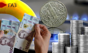 Цены на газ