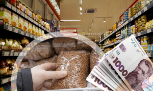 Відділ бакалії у супермаркеті