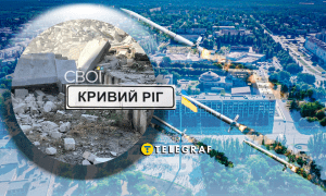 Ілюстративне зображення