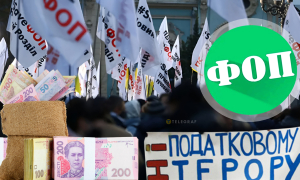 Законопроект о внесении изменений в Налоговый кодекс Украины