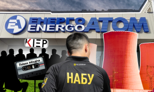 НАБУ предстоит расследовать сделки в энергетике