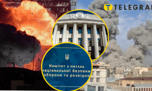 В Раді розповіли про наслідки війни між США та Іраном