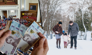 Українці зможуть отримати гроші від держави