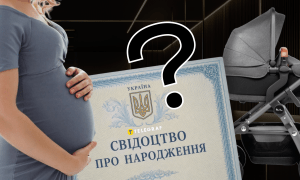 Народжуваність в Україні
