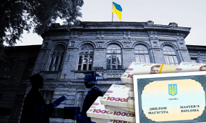 ПНПУ ім. В. Г. Короленка