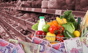 Супермаркет