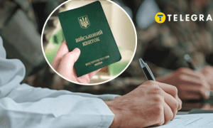 Колаж "Телеграфу"