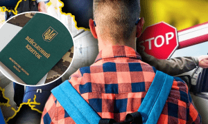 Чоловіки виїхали за кордон