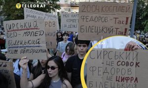 Протест у Києві