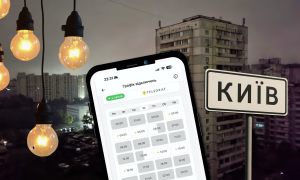 Що відомо про відключення світла у Києві