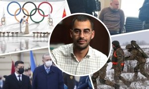 Ключевые события недели