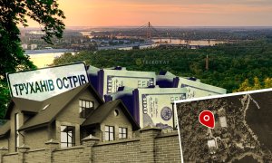 Труханов остров