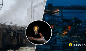 Отключение света