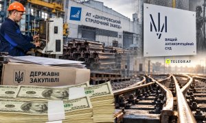Тендери