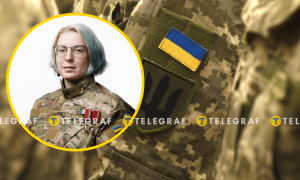 Яна Зинкевич