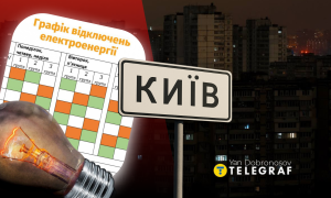 Что известно об отключении света в Киеве