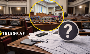 Верховная Рада