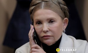 Юлия Тимошенко