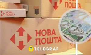 Нова пошта підвищує тарифи
