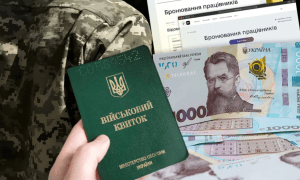 Отсрочка в Украине