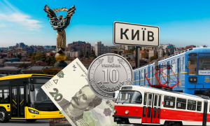 Комунальний транспорт у столиці подорожчає