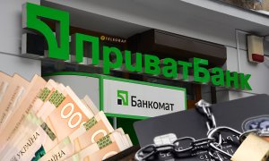 Заморозка счетов