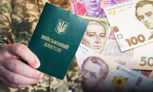 Зарплати обіцяють різні