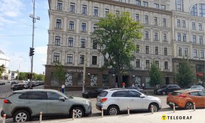 Отделение банка