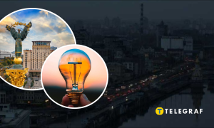 Відключення світла