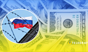 Заморожені активи РФ