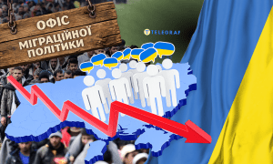 Василий Воскобойник и его организация попала в скандал
