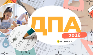 ДПА