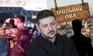 Пограничник и Владимир Зеленский