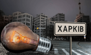 Отключение света в Харькове