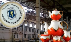 Барановский фарфоровый завод