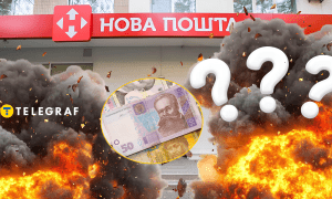 Колаж "Телеграфу"