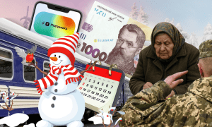 Главные изменения декабря