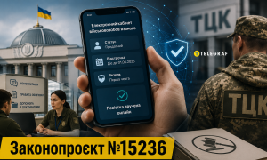 Проект №15236