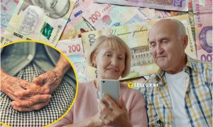 Пенсионеры